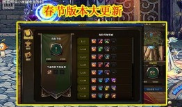 dnf体验服最新爆料钥匙更新,解锁神秘副本，开启冒险新篇章