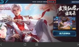 王者海月新皮肤爆料最新,王者海月新皮肤惊艳亮相